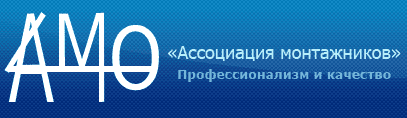 Контактные лица