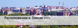 Окрашенные окна в Томске