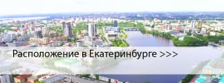 Окрашенные окна в Екатеринбурге