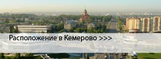 Окрашенные окна в Кемерово