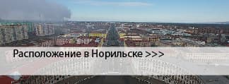 Окрашенные окна в Норильске