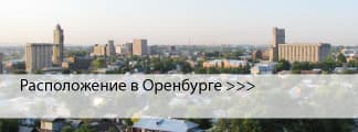 Окрашенные окна в Оренбурге