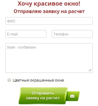 Производителям пластиковых окон, их дилерам и отделам продаж